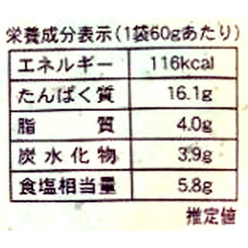 魚屋の生ふりかけ 澤田食品シャキット梅ちりめん 60g