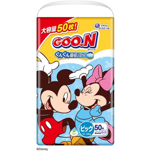 大王製紙 グーン ぐんぐん吸収パンツ BIGサイズ 50枚