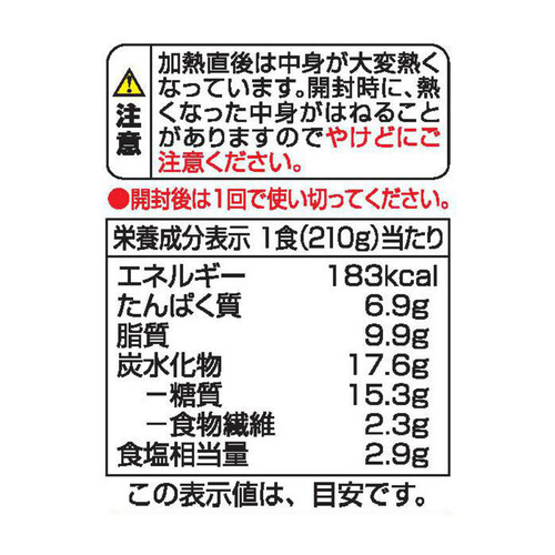 中華丼 210g トップバリュベストプライス