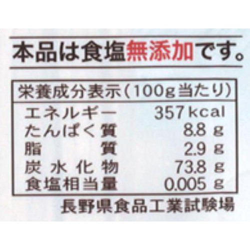 山本かじの 十割芯せいろ 180g