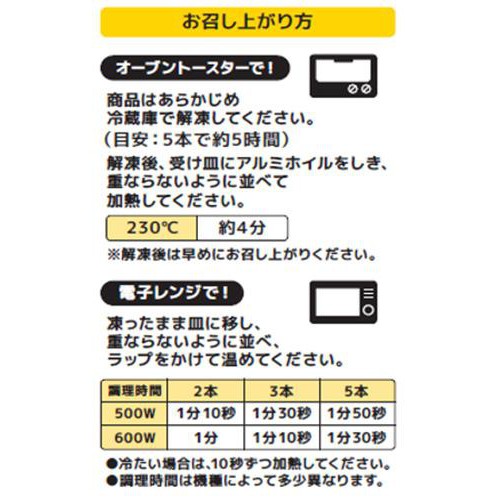 【冷凍】アマタケ ささみフライドチキン 320g