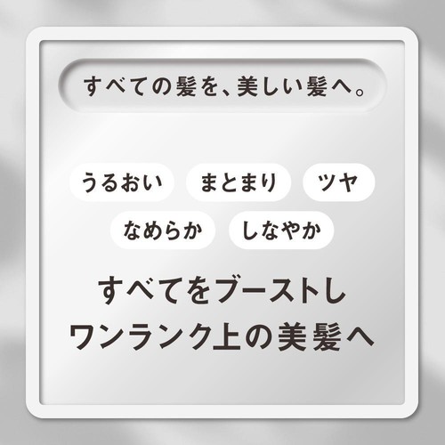 花王 THE ANSWER コンプリートラメラミルク 70g
