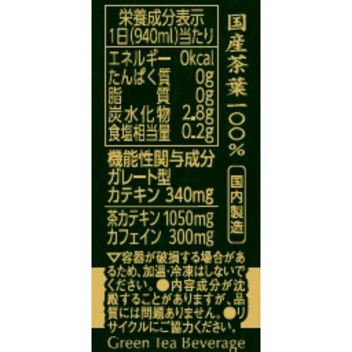 伊藤園 おーいお茶濃い茶 プレミアムストロング 1ケース 470ml x 24本