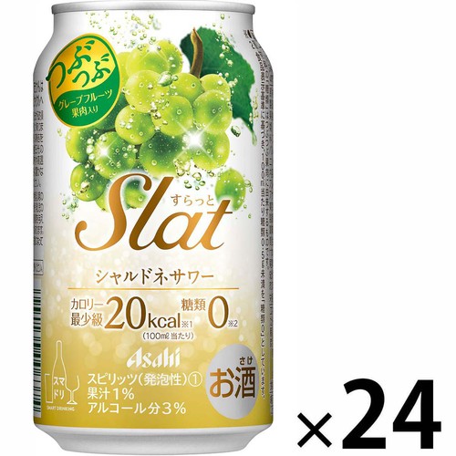 【3%】 アサヒ すらっとシャルドネサワー 1ケース 350ml x 24本