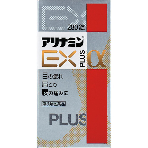 【第3類医薬品】アリナミンEXプラスα 280錠