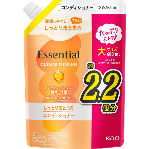 花王 ASience ふんわりコンディショナー 詰め替え 340ml 10本 花王 エッセンシャル しっとりまとまる コンディショナー つめかえ用大