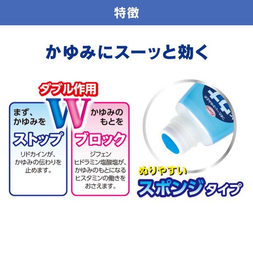 【第2類医薬品】◆新ウナコーワクール 55mL