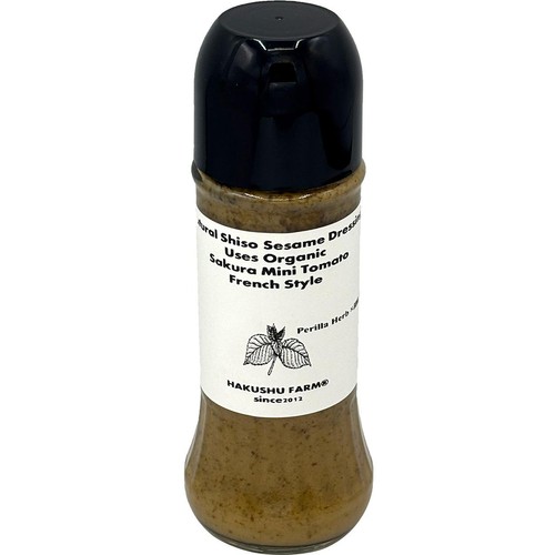 ナチュラルドレッシング しそごま 200ml Green Beans | グリーン