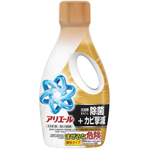 P&G アリエール 洗濯洗剤 液体 洗濯槽まるごと除菌+カビ撃減 本体 700g