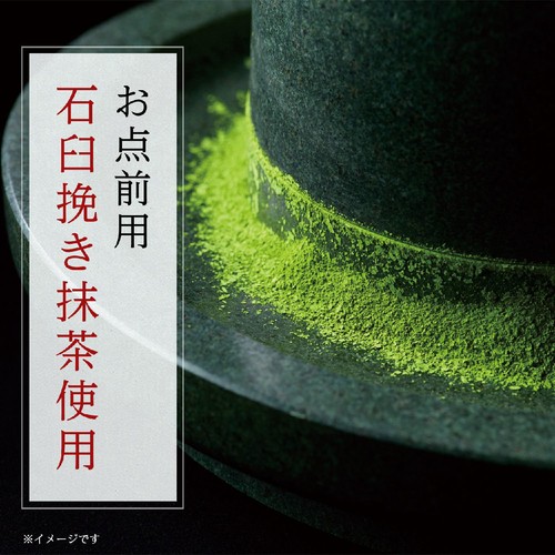 伊藤園 おーいお茶 抹茶 30g