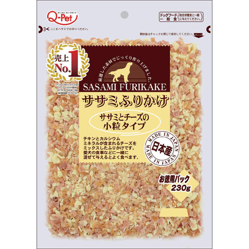 【ペット用】 九州ペットフード 【国産】お買い得ふりかけ 鶏ささみとチーズ 小粒タイプ 230g