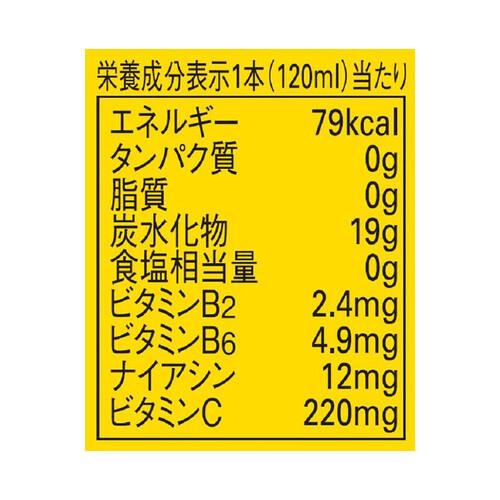 大塚製薬 オロナミンCドリンク 120ml x 10本