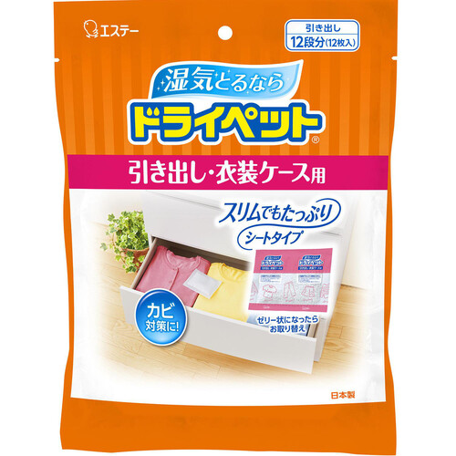 エステー ドライペット 引き出し・衣装ケース用 25g x 12枚