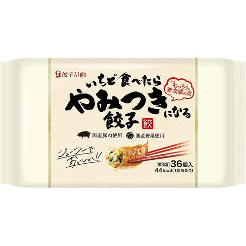 CJ FOODS JAPAN いちど食べたらやみつきになる餃子【冷凍】 36個 720g