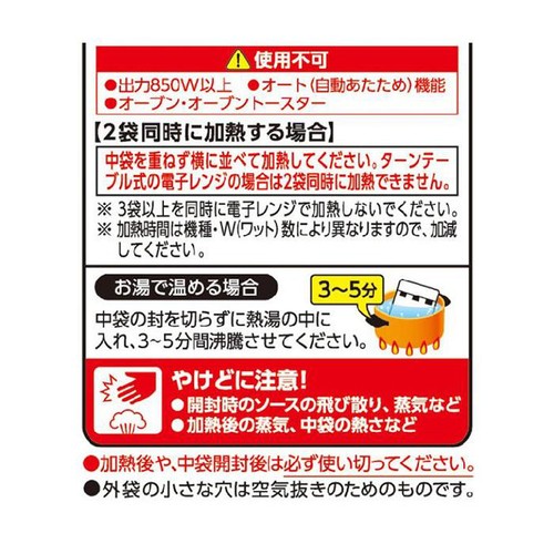 エスビー食品 ホテル・シェフ仕様 欧風ビーフカレー辛口 170g x 4袋入