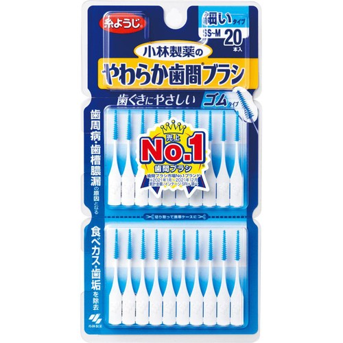 小林製薬 やわらか歯間ブラシ SS-Mサイズ 20本