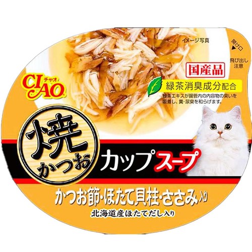 【ペット用】 いなば 焼かつお カップスープ かつお節・ほたて貝柱・ささみ入り 北海道産ほたてだし入り 60g