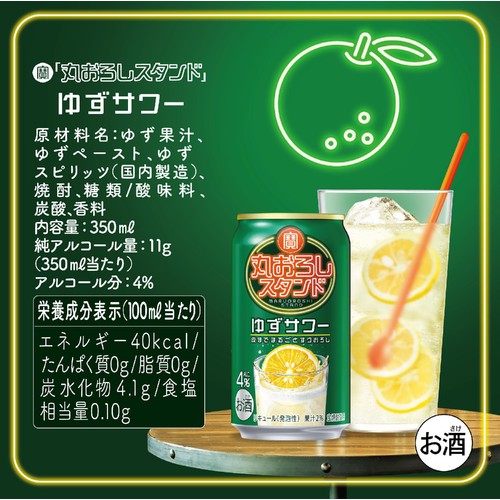 ゆず丸 Amazon.co.jp: ミツカン 業務用かおりの蔵丸搾りゆず 1L ポン酢 ぽん酢