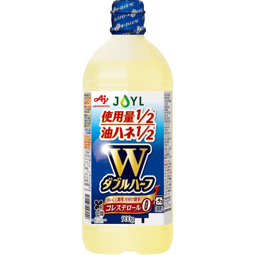 J-オイルミルズ AJINOMOTO ダブルハーフ 900g