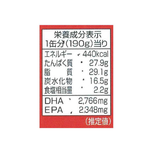 マルハニチロ さばみそ煮 EO6 1ケース 190g x 12缶