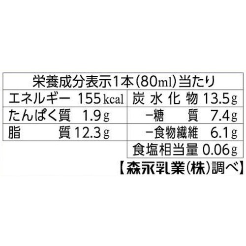 森永乳業 PARM STYLE チョコレート 糖質50%オフ 80ml