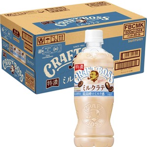 サントリー クラフトボス ミルクラテ 1ケース 500ml x 24本 Green