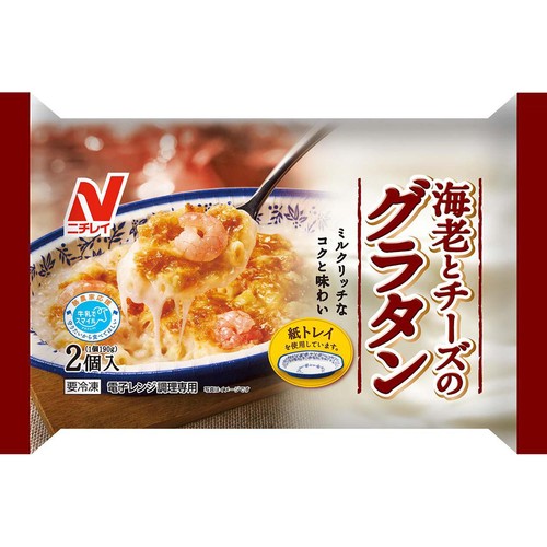 ニチレイ 海老とチーズのグラタン【冷凍】 2個入
