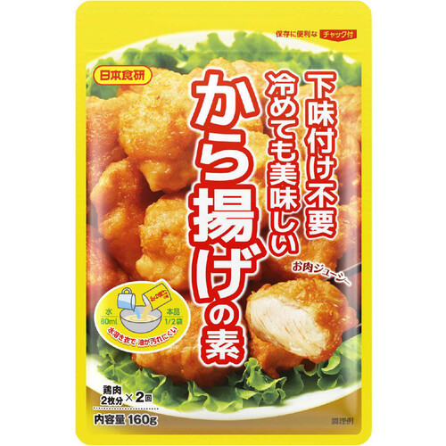 日本食研 から揚げの素  160g