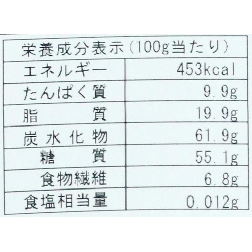 ライスアイランド THE GRANOLA ORIGINAL 200g