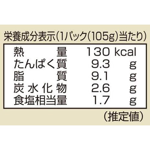 伊藤ハム おかずプラス豚しゃぶ 105g