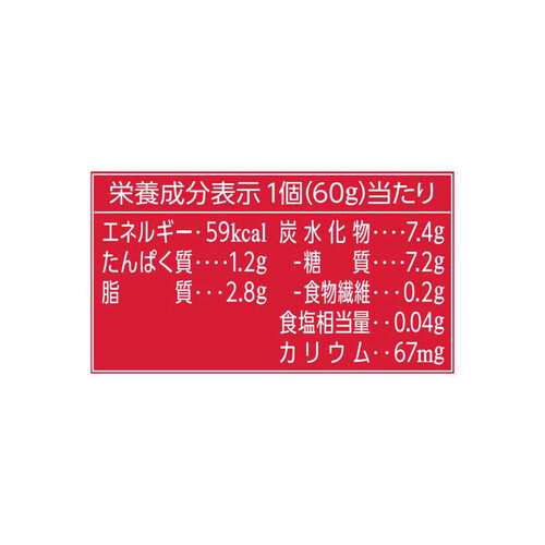 森永乳業 タニタ食堂監修の杏仁豆腐4個パック 60g x 4個