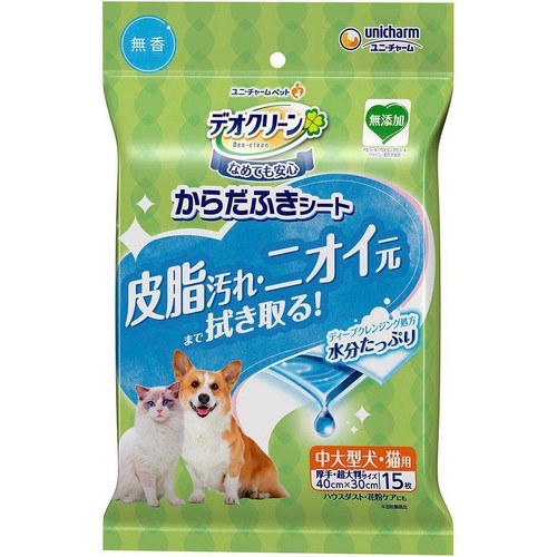 【ペット用】 ユニ・チャーム デオクリーン からだふきシート 中大型犬・猫用 無香 厚手・超大判サイズ 15枚