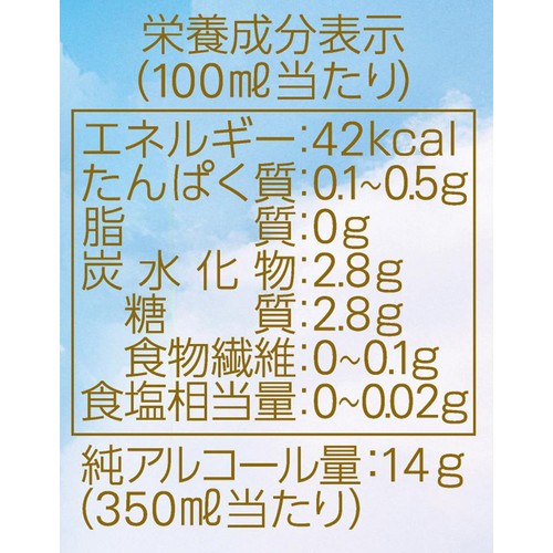 【5%】 クリアアサヒ さわやか仕込み 350ml x 6本