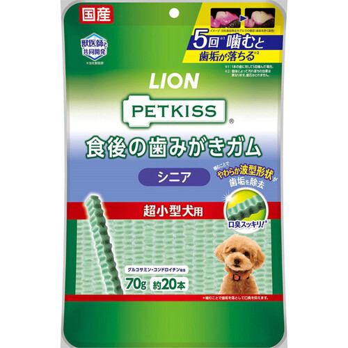 ライオンペット PETKISS 食後の歯みがきガム シニア 超小型犬用 70g
