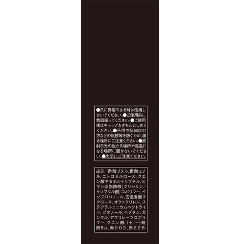 ケイト ネイルエナメルカラーN RD-5 4.5mL