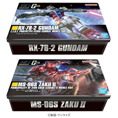 ハート ガンダムガンプラパッケージアートクッキー缶 66g Green Beans