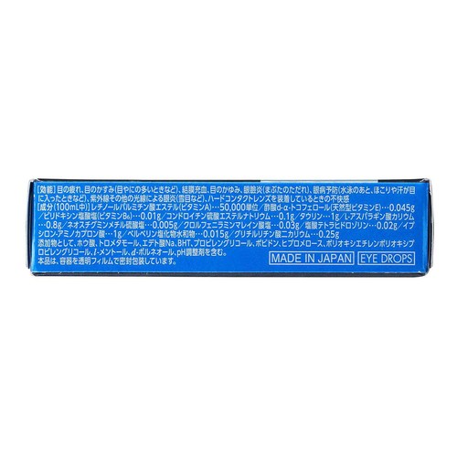 【第2類医薬品】スマイル40プレミアム ザワンクール 15ml