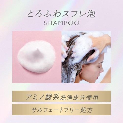 花王 エッセンシャル プレミアム うるおいバリアシャンプー グロウ&モイスト つめかえ用 340ml