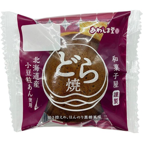 あわしま堂 和菓子屋謹製 北海道小豆どら焼 1個