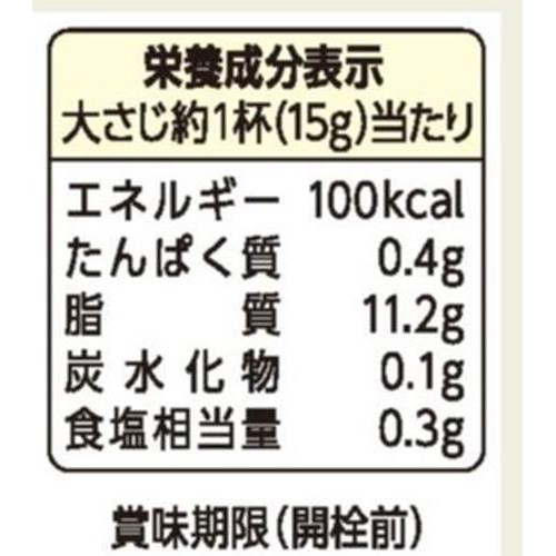 キユーピー マヨネーズ 130g