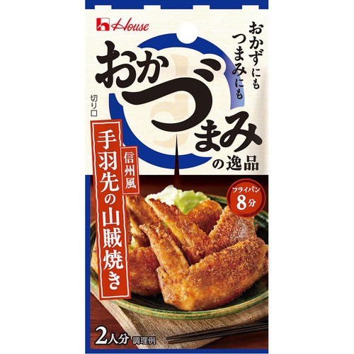 ハウス食品 おかづまみの逸品 手羽先の山賊焼き 2人分 Green Beans
