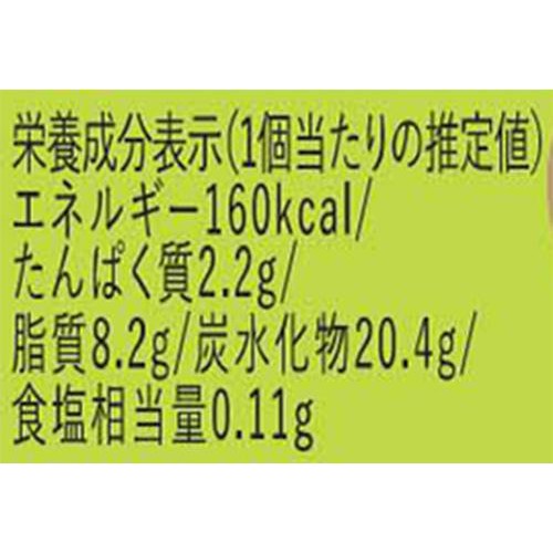 ドンレミー ごちそう果実 ジューシーメロンパフェ 1個