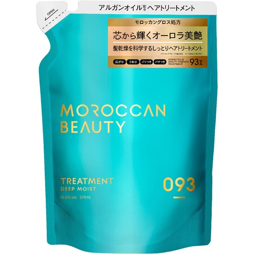 ボトルワークス モロッカンビューティ ディープモイスト トリートメント つめかえ用 370mL