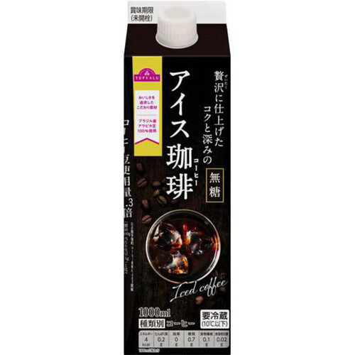 コーヒー豆　まとめ売り　コーヒー　イオン　トップバリュー　大量　業務用 コーヒー豆 まとめ売り コーヒー イオン トップバリュー 大量 業務用