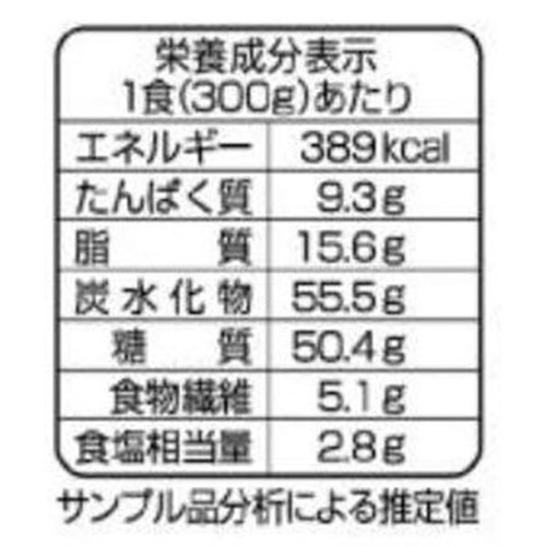 ニップン 中華風炊き込みご飯&豆腐から作ったお肉の麻婆なす【冷凍】 1人前(300g)