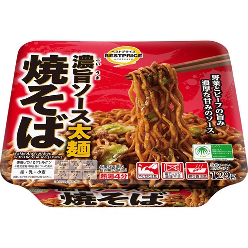 濃旨ソース焼そば 129g トップバリュベストプライス