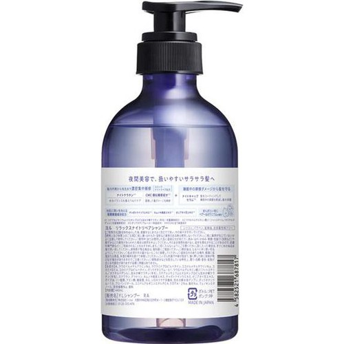 I−ne YOLU(ヨル) リラックスナイトリペア シャンプー 440mL Green