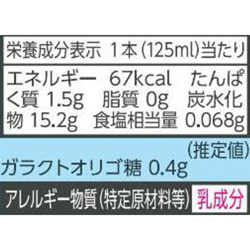 明治 アンパンマンの朝のヨーグルジョイ 乳酸菌・オリゴ糖 125ml x 3本