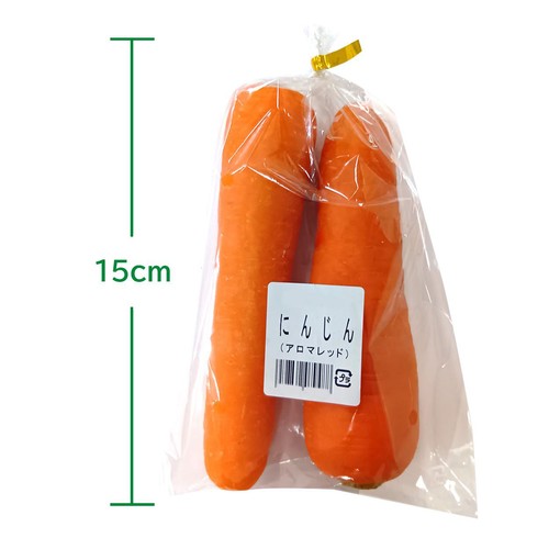 国内産 にんじん(アロマレッド) 350g (2-3本)