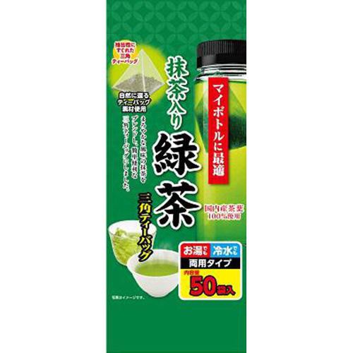 Japan Green 抹茶 3パックセット 日本茶販売 マイボトルに最適 抹茶入り緑茶 三角ティーバッグ 125g(50